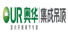 奥华吊顶