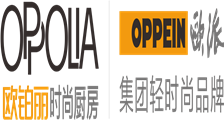 欧铂丽橱柜