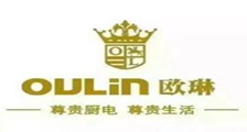 欧琳橱柜