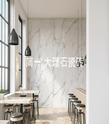 简一大理石
