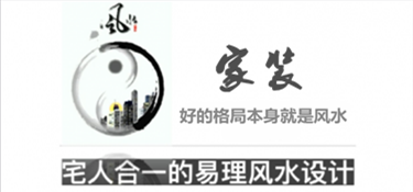 舟山家居风水配色原则，让你家越住越有钱！