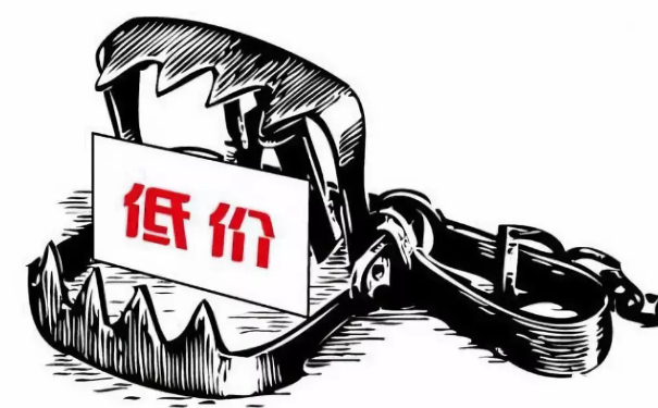 低价吸引
