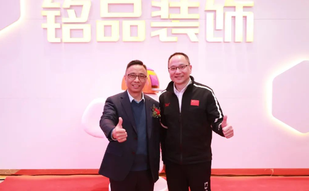 铭品装饰张一良先生与副部长合影